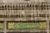 Istanbul, Turkey: entrance sign to Istanbul University / Istanbul Universitesi - photo by J.Wreford