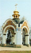 Kiev / Kyiv: canopy - St. Michael Golden Domes Cathedral (photo by G.Frysinger)