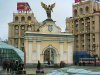 Kiev: Independence square - Treachery Gate (photo by D.Ediev)