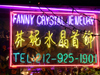 Manhattan (New York City): Chinatown - neon - crystal jewelry (photo by M.Bergsma)