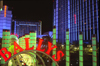 USA - Las Vegas (Nevada): Ballys Hotel at night (photo by B.Cain)