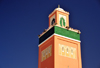 Layoune / El Aaiun, Saguia el-Hamra, Western Sahara: minaret and sky - Moulay Abdel Aziz Great Mosque - photo by M.Torres